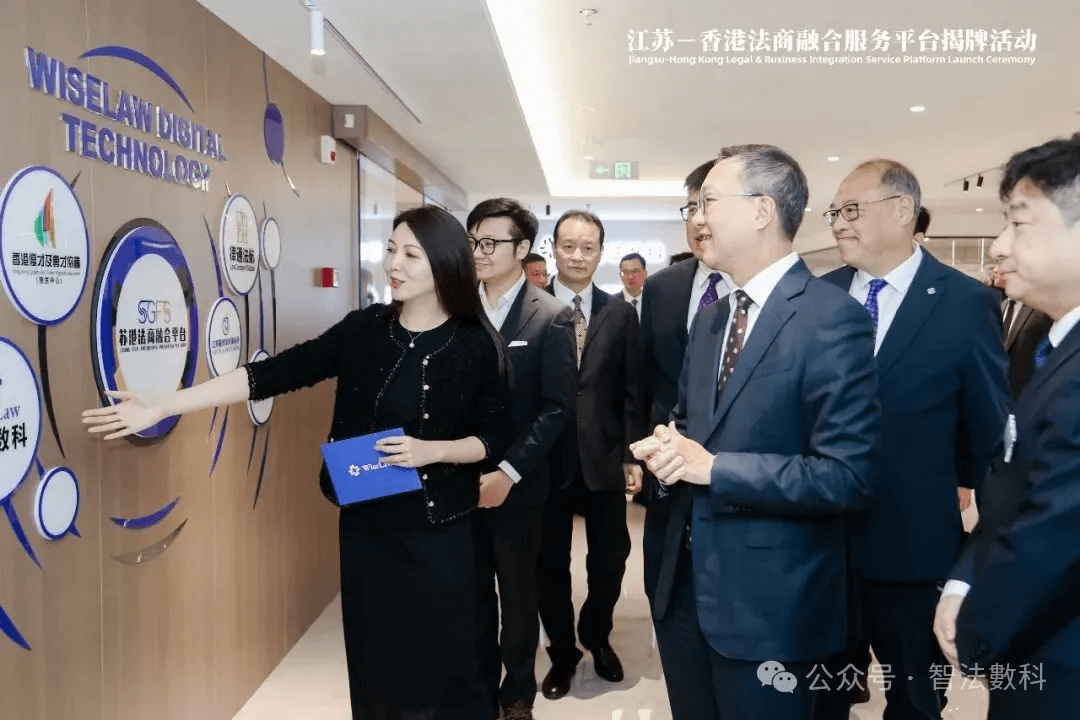律政司司長林定國蒞臨江蘇（南京）涉外法律服務中心